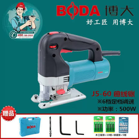 Jig saw/ সরু করাত / চিকন করাত/Saw/BODA-J5-60