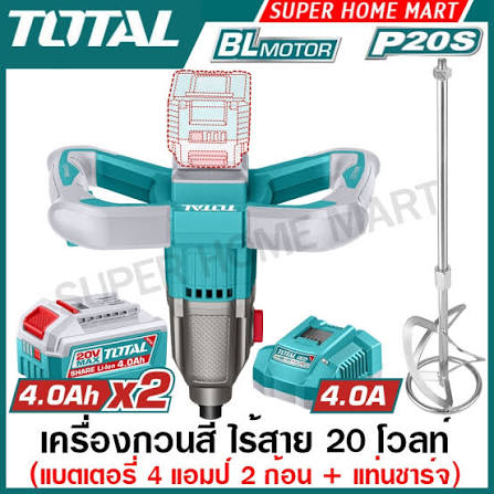 Mixer / মিক্সার / Mixer Machine/Total-TMXLi20162
